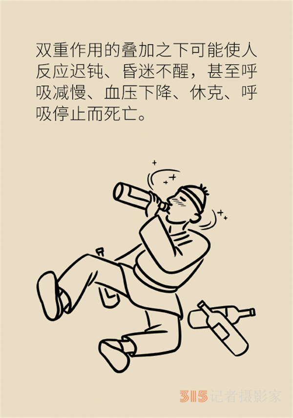 喝了酒不能吃藥？這七類藥物飲酒有致命風險！