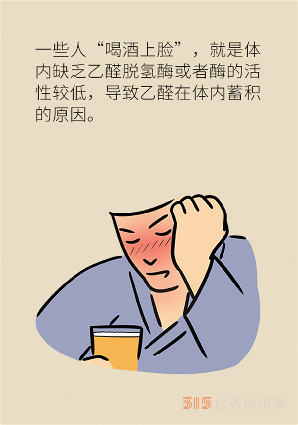 喝了酒不能吃藥？這七類藥物飲酒有致命風險！