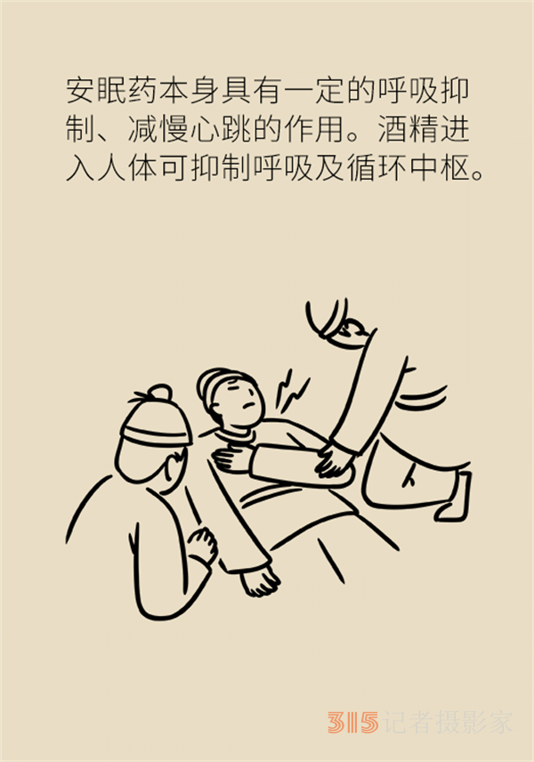 喝了酒不能吃藥？這七類藥物飲酒有致命風險！
