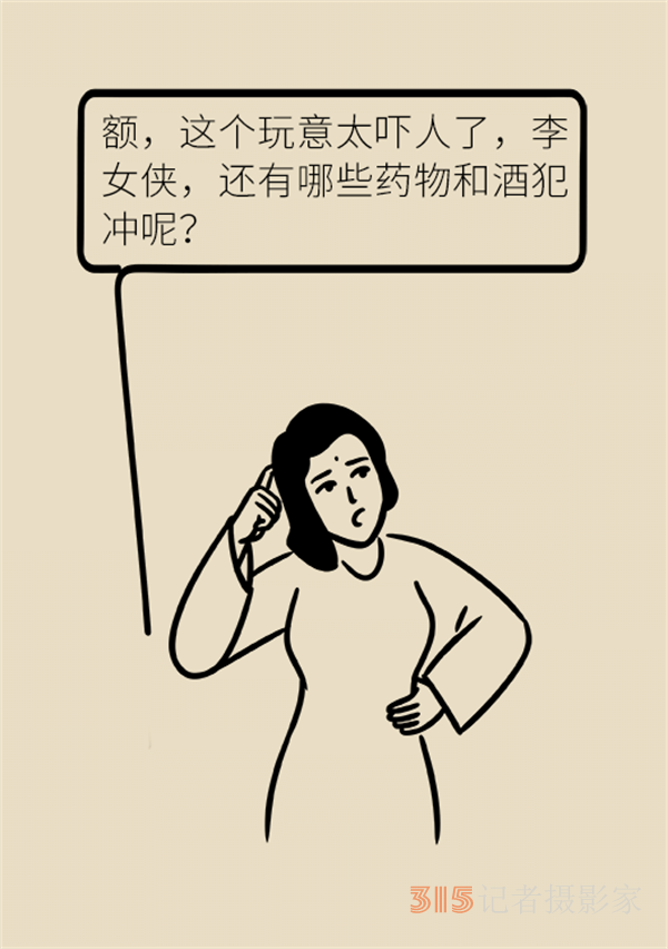 喝了酒不能吃藥？這七類藥物飲酒有致命風險！