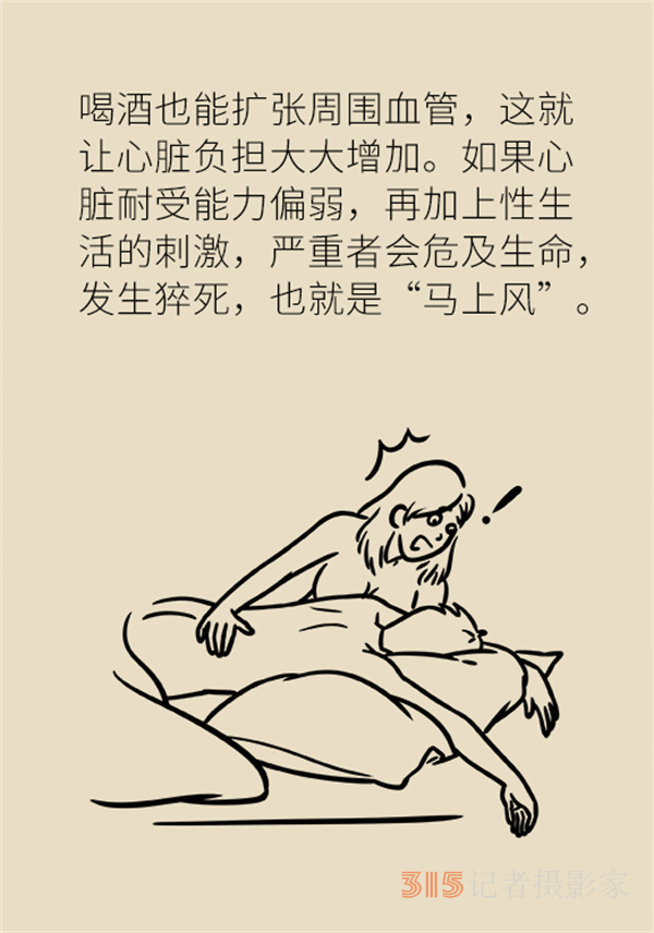 喝了酒不能吃藥？這七類藥物飲酒有致命風險！