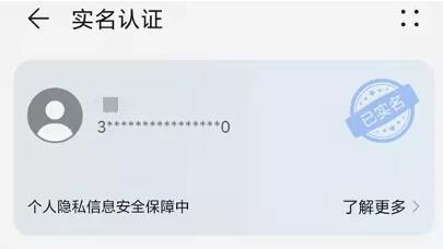 又有未成年人深夜玩游戲！防沉迷壓力已到家長一方？