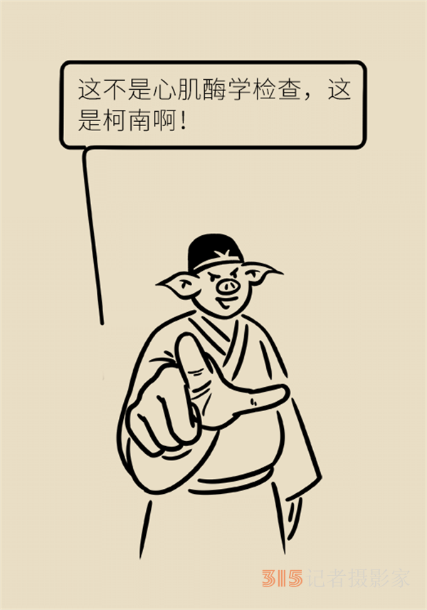 老人心血管疾病高發(fā)，這些常用檢查方法務(wù)必了解