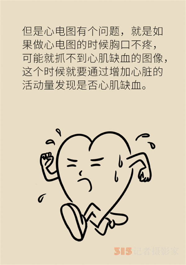 老人心血管疾病高發(fā)，這些常用檢查方法務(wù)必了解
