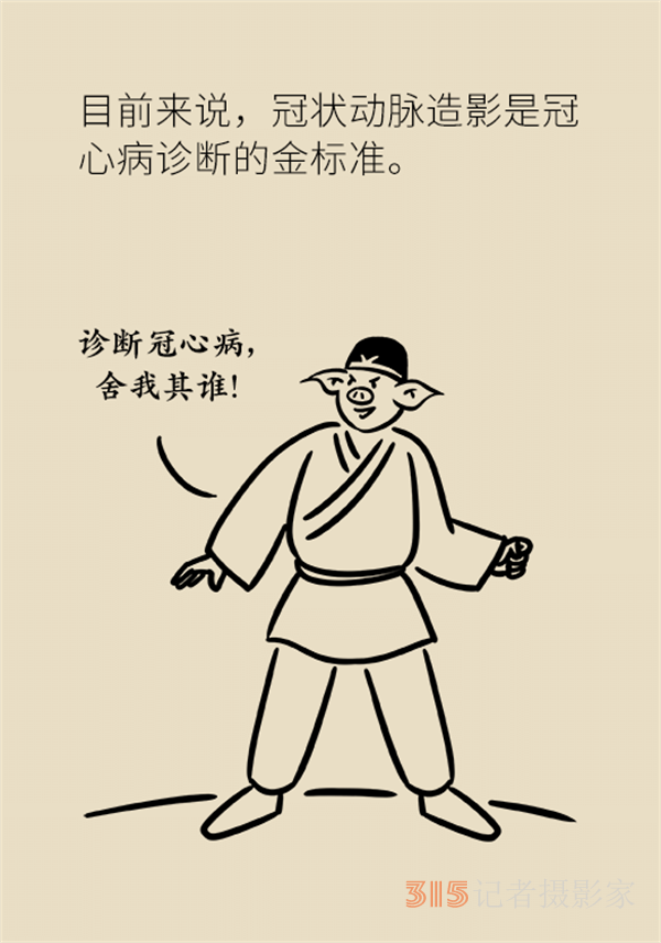 老人心血管疾病高發(fā)，這些常用檢查方法務(wù)必了解