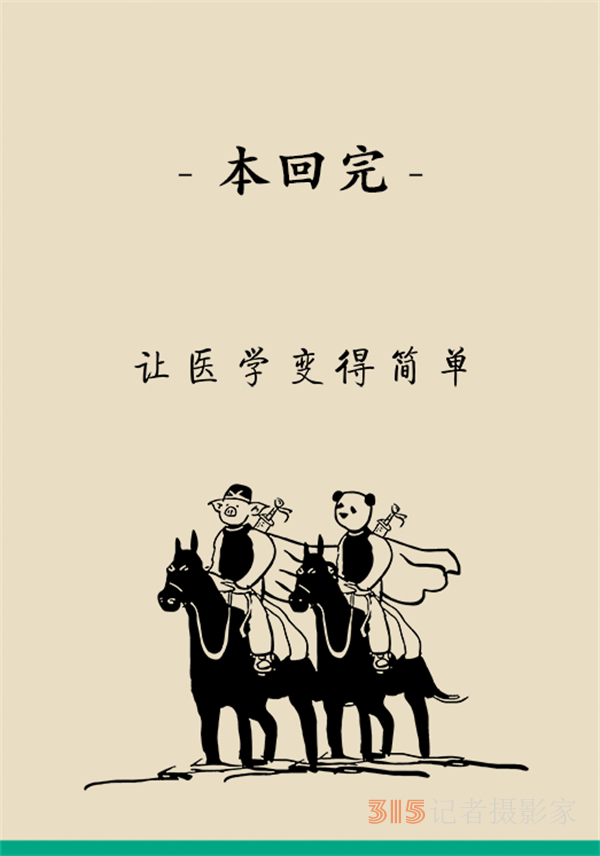 老人心血管疾病高發(fā)，這些常用檢查方法務(wù)必了解