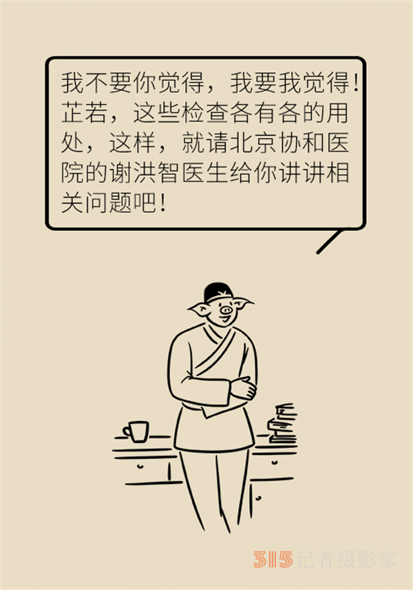 老人心血管疾病高發(fā)，這些常用檢查方法務(wù)必了解