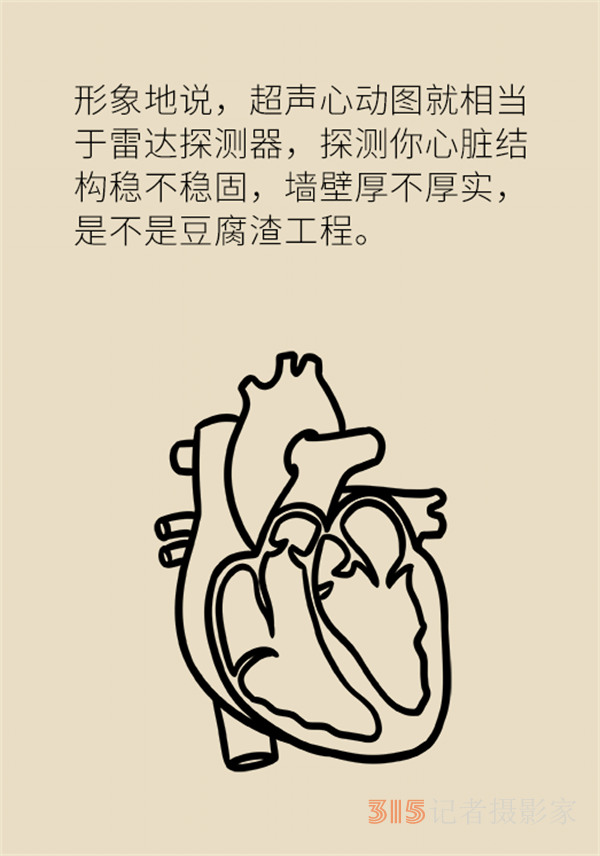 老人心血管疾病高發(fā)，這些常用檢查方法務(wù)必了解