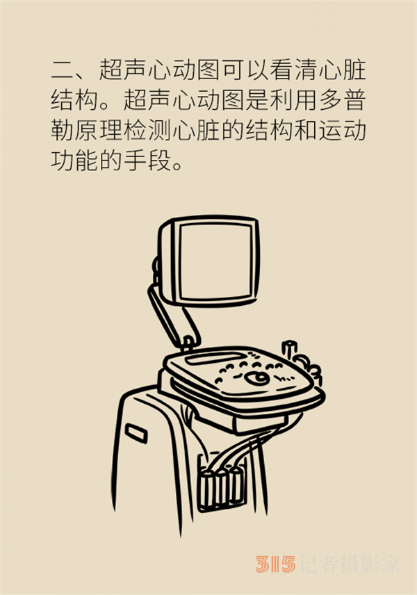老人心血管疾病高發(fā)，這些常用檢查方法務(wù)必了解
