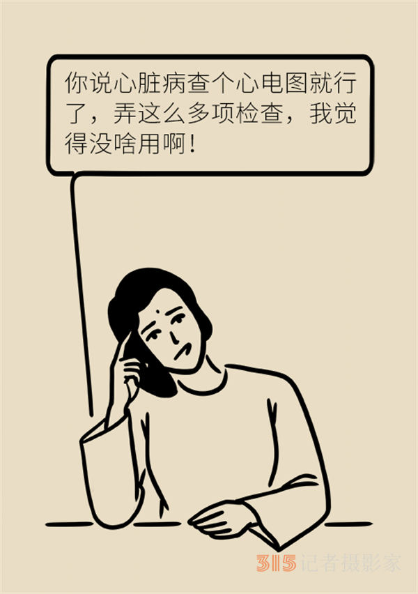 老人心血管疾病高發(fā)，這些常用檢查方法務(wù)必了解