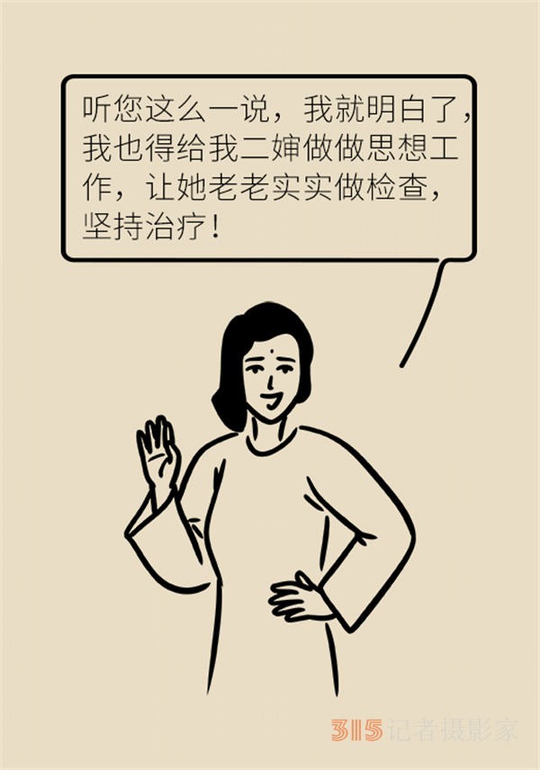 老人心血管疾病高發(fā)，這些常用檢查方法務(wù)必了解