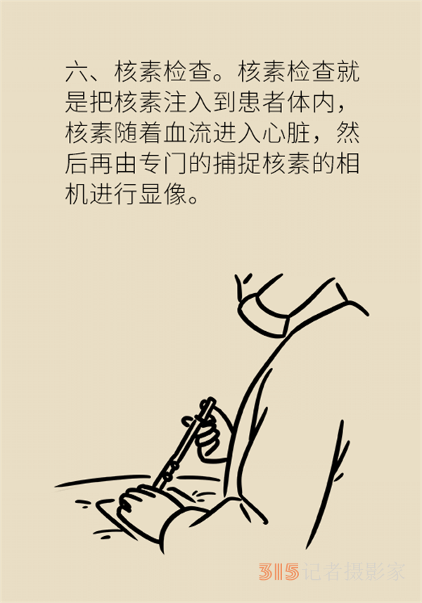 老人心血管疾病高發(fā)，這些常用檢查方法務(wù)必了解