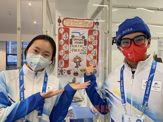 專業(yè)“腦洞”齊上陣，大學生服務冬奧創(chuàng)意多