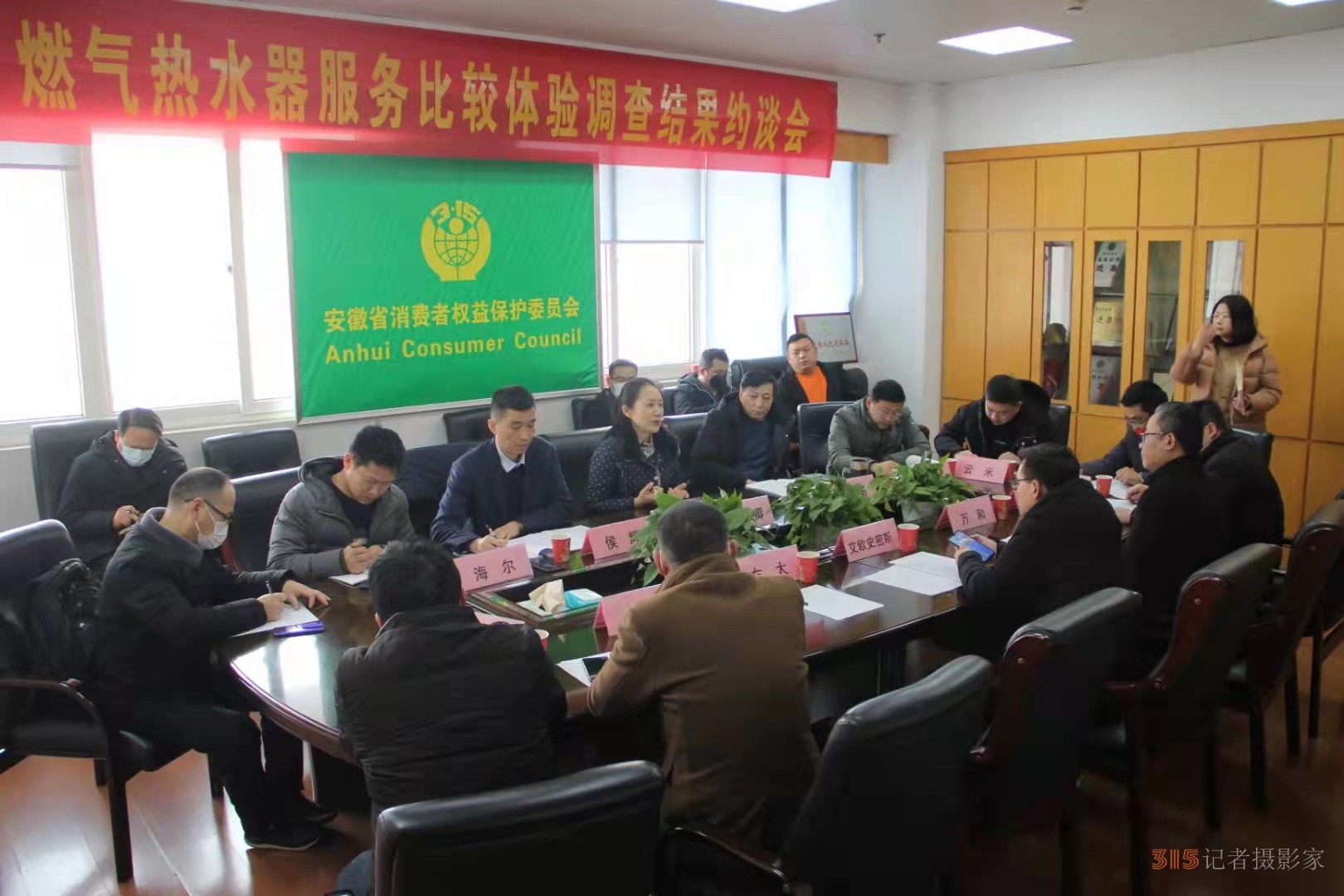 安裝服務存在五大問題 安徽省消保委約談櫻花等11家熱水器品牌企業(yè)