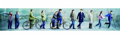 電視劇《人世間》：人民史詩的藝術書寫