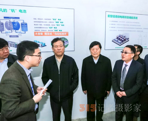 河南奧璨：綠色智能微電網(wǎng) 走入低碳新時代