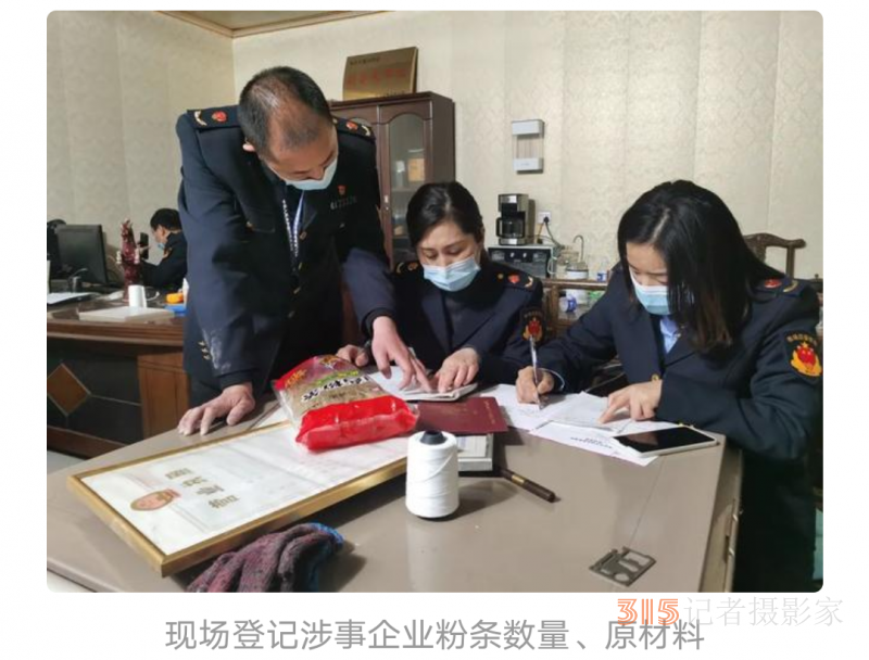 鄭州禹州連夜突查，六家企業(yè)負(fù)責(zé)人已被公安機(jī)關(guān)帶走 