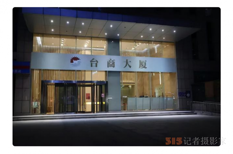 鄭州禹州連夜突查，六家企業(yè)負(fù)責(zé)人已被公安機(jī)關(guān)帶走 