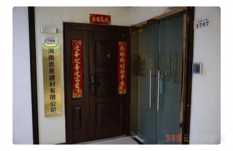 鄭州禹州連夜突查，六家企業(yè)負(fù)責(zé)人已被公安機(jī)關(guān)帶走 
