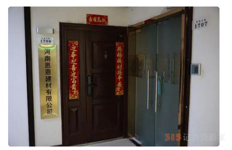 鄭州禹州連夜突查，六家企業(yè)負(fù)責(zé)人已被公安機(jī)關(guān)帶走 