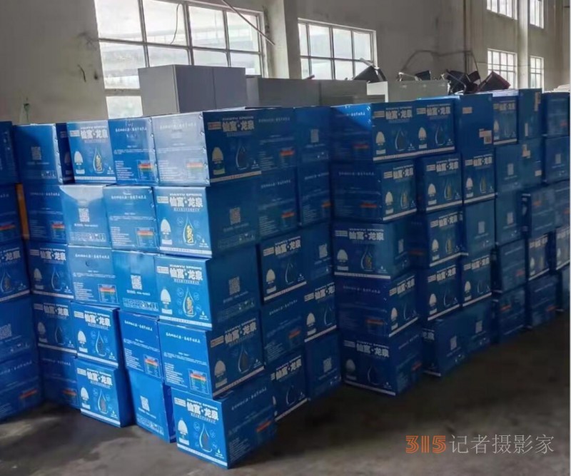 疫情有我，愛心不斷 仙寓龍泉再捐贈蘇州紅十字慈善總會2000箱富硒水