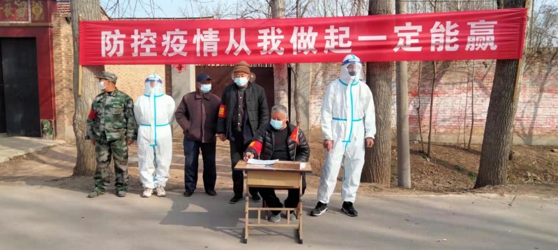 抗擊疫情我先上——退伍老兵、村支部書記王德杰