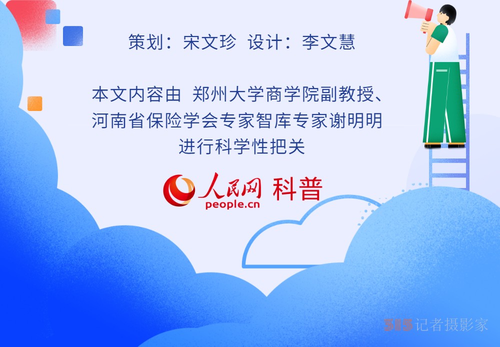 新能源車無(wú)專屬車險(xiǎn)？3月真相榜為你解惑！