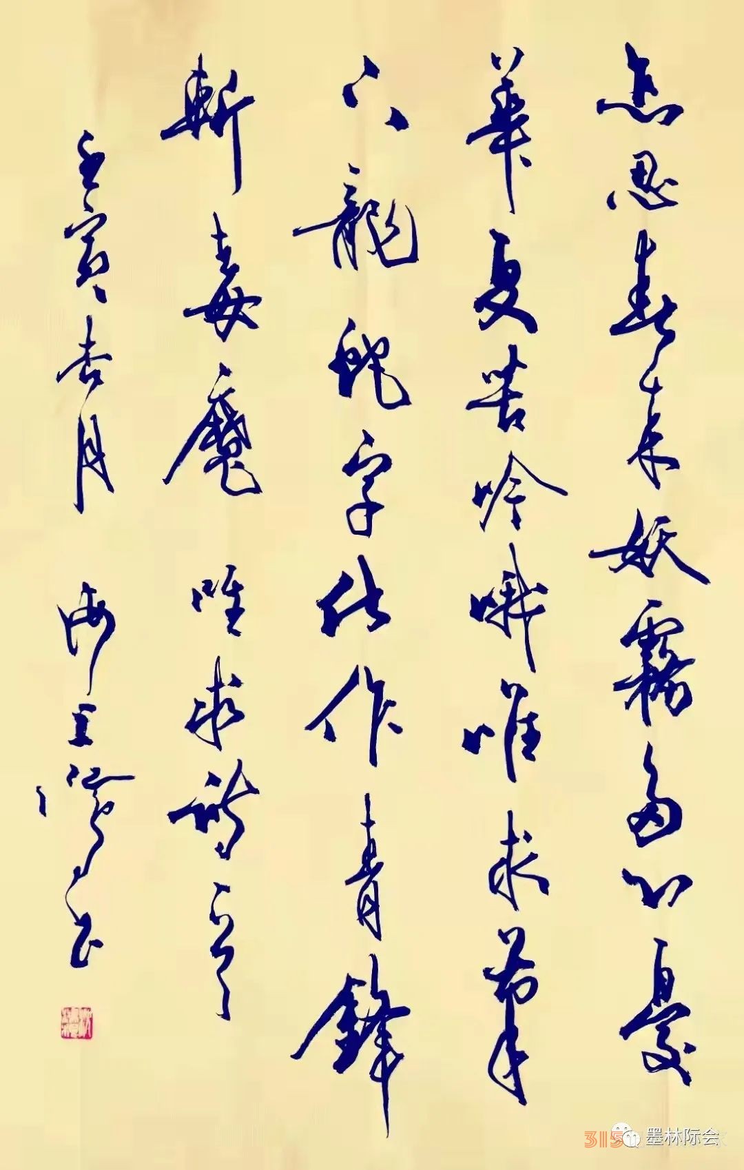 獨(dú)標(biāo)風(fēng)骨藝壇上，濯古來新成一家---沈鴻根先生訪談