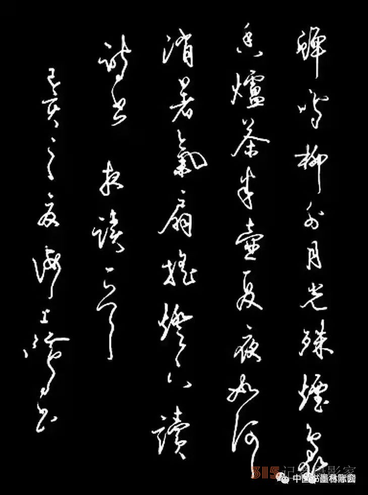 獨(dú)標(biāo)風(fēng)骨藝壇上，濯古來新成一家---沈鴻根先生訪談
