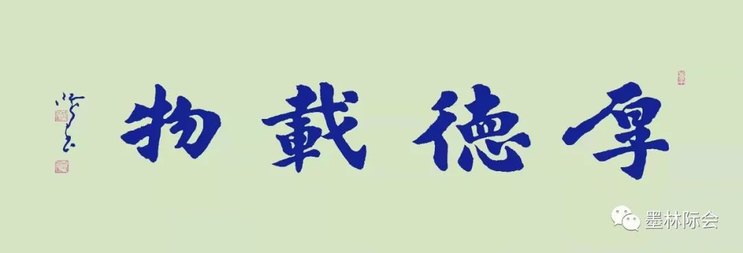 獨(dú)標(biāo)風(fēng)骨藝壇上，濯古來新成一家---沈鴻根先生訪談