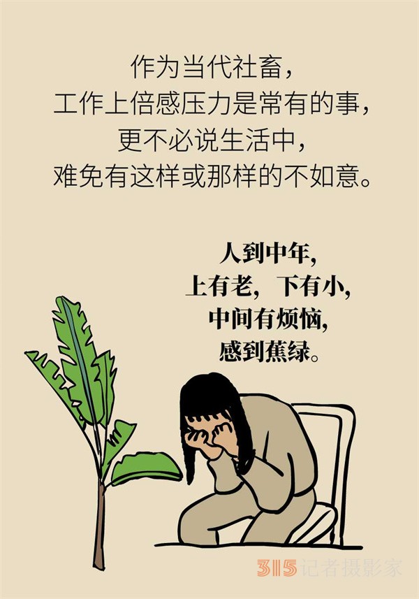 焦慮和“吃”有關？試試這些“好心情飲食秘籍”