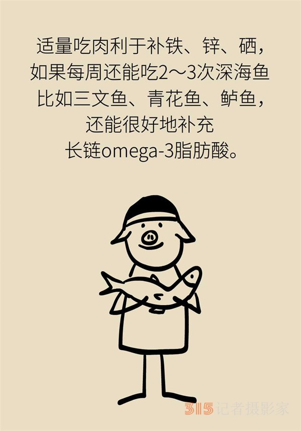 焦慮和“吃”有關？試試這些“好心情飲食秘籍”