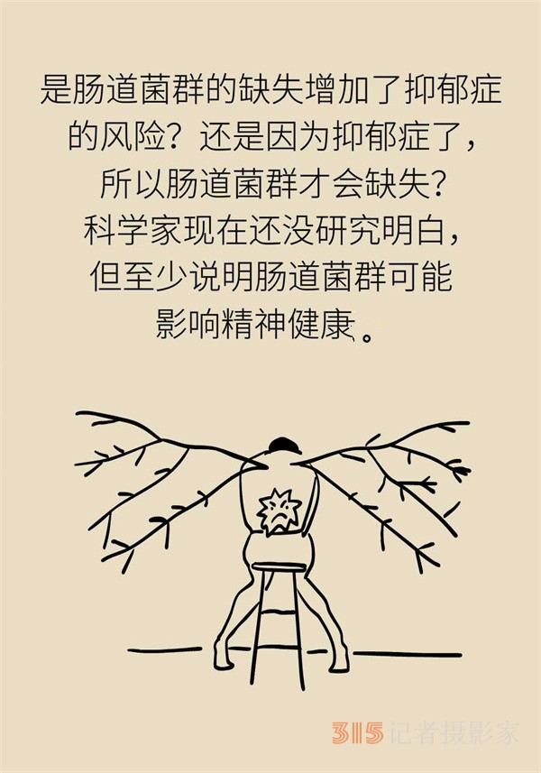 焦慮和“吃”有關？試試這些“好心情飲食秘籍”