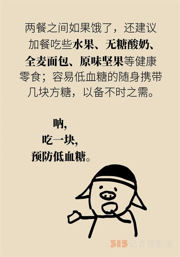 焦慮和“吃”有關？試試這些“好心情飲食秘籍”