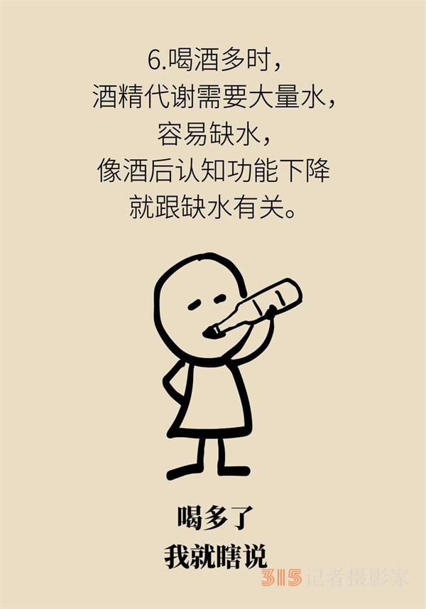 焦慮和“吃”有關？試試這些“好心情飲食秘籍”