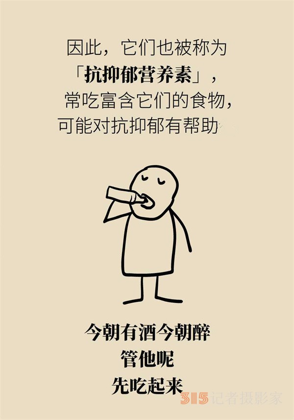 焦慮和“吃”有關？試試這些“好心情飲食秘籍”
