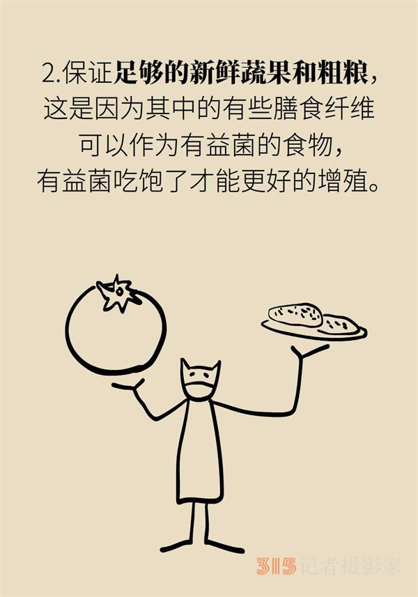 焦慮和“吃”有關？試試這些“好心情飲食秘籍”