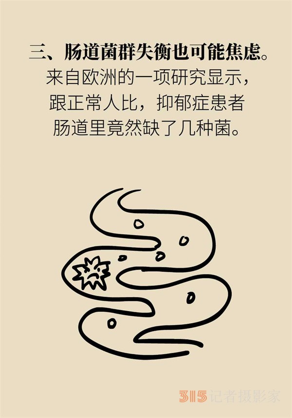 焦慮和“吃”有關？試試這些“好心情飲食秘籍”