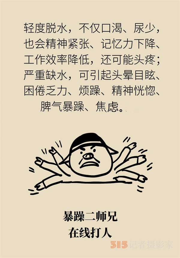 焦慮和“吃”有關？試試這些“好心情飲食秘籍”