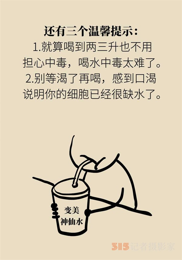 焦慮和“吃”有關？試試這些“好心情飲食秘籍”