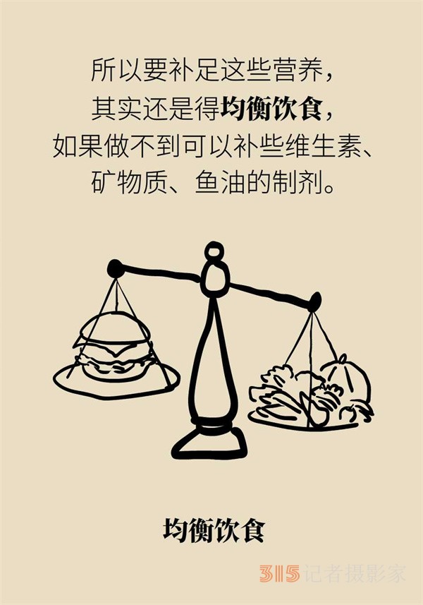 焦慮和“吃”有關？試試這些“好心情飲食秘籍”