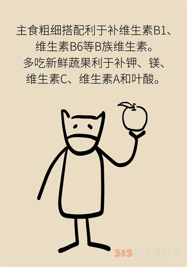焦慮和“吃”有關？試試這些“好心情飲食秘籍”