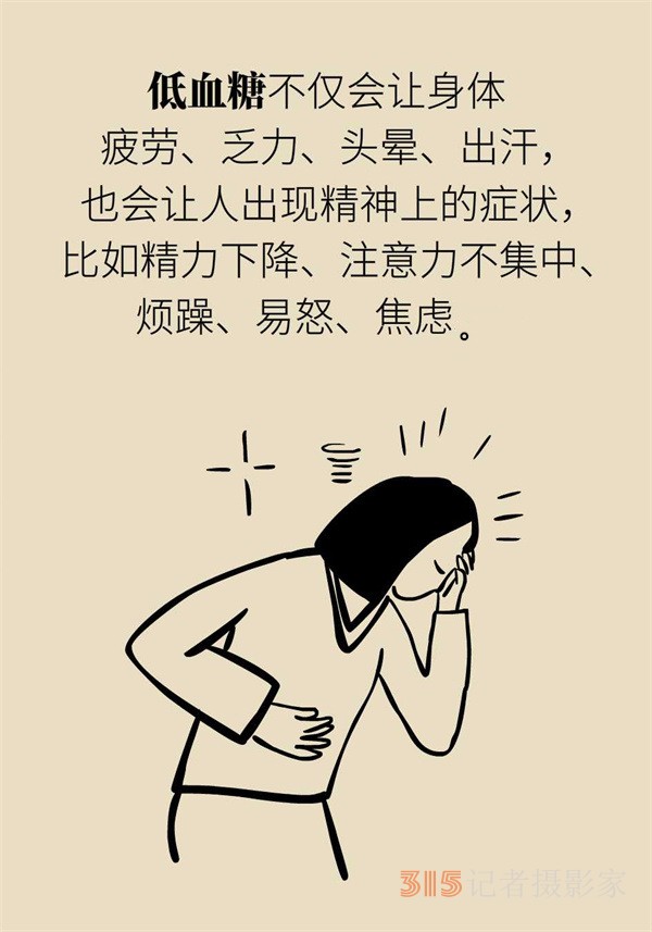 焦慮和“吃”有關？試試這些“好心情飲食秘籍”