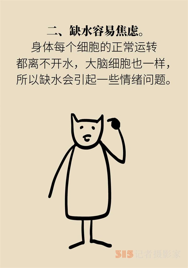 焦慮和“吃”有關？試試這些“好心情飲食秘籍”