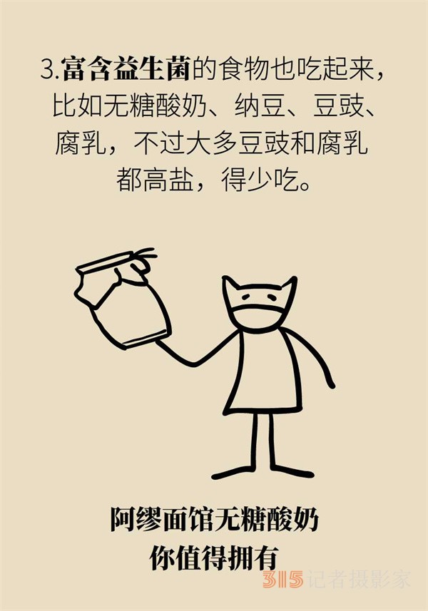 焦慮和“吃”有關？試試這些“好心情飲食秘籍”