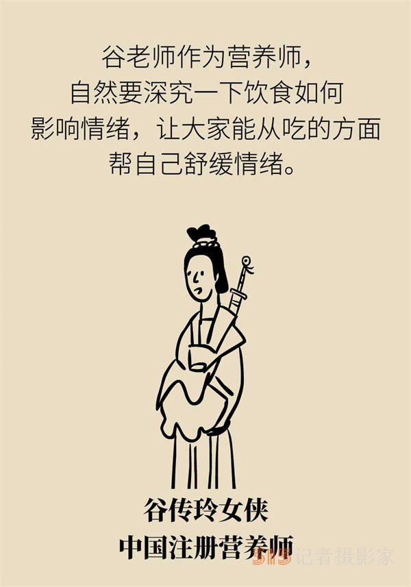 焦慮和“吃”有關？試試這些“好心情飲食秘籍”