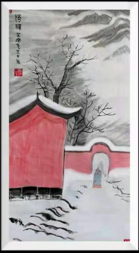 雍剛：墨韻新時(shí)代 品高藝人生