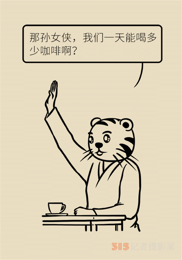 關(guān)于喝咖啡的那些事兒，你想知道的都在這里