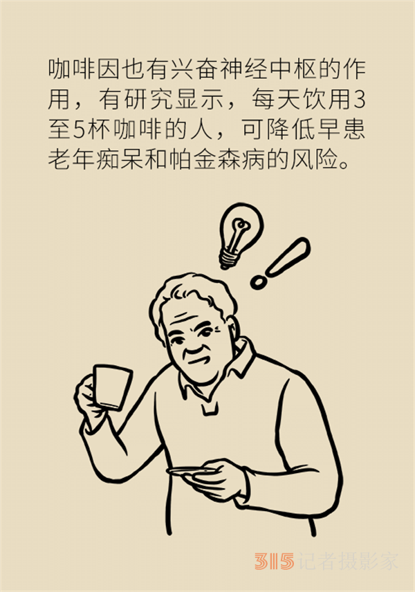 關(guān)于喝咖啡的那些事兒，你想知道的都在這里