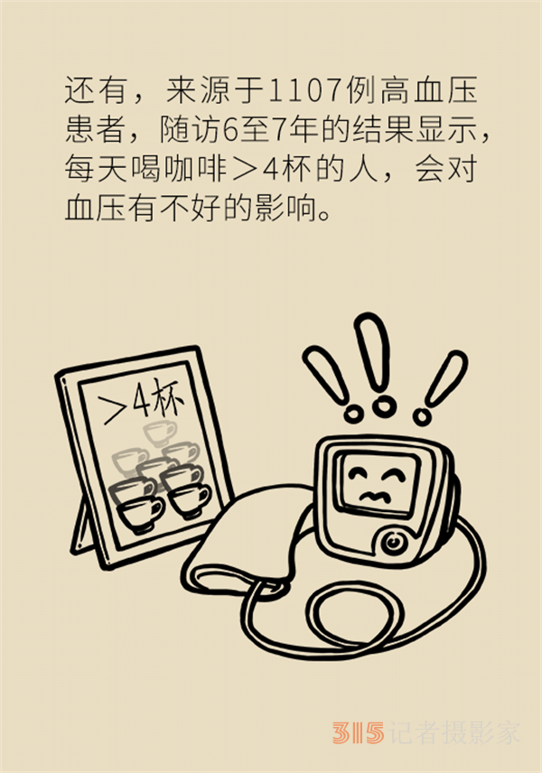 關(guān)于喝咖啡的那些事兒，你想知道的都在這里